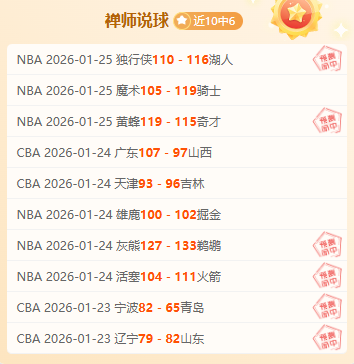 冬奥盛宴的,和声,人民日报解,九游体育app下载,九游体育官网,九游体育官方网站,九游体育平台