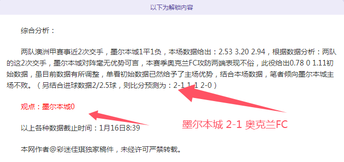 孔德评金球,巴塞罗那队,友与法国队,九游体育app下载,九游体育官网,九游体育官方网站,九游体育平台