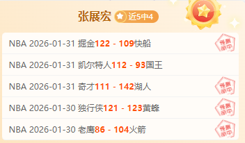 齊爾克澤盛,讚孔帕尼,指導之恩,九游体育app下载,九游体育官网,九游体育官方网站,九游体育平台