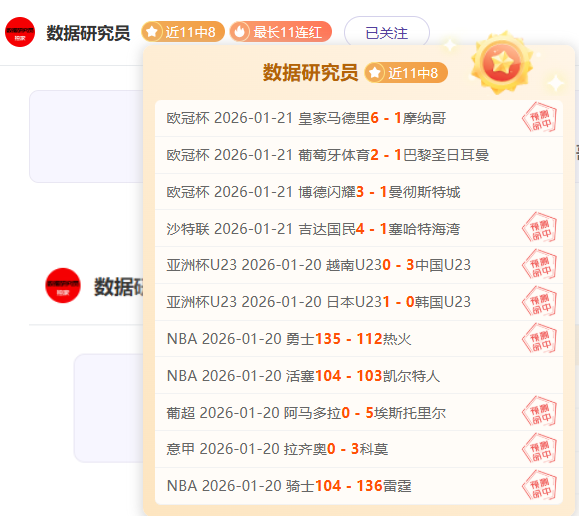 激战之夜,国足,逆境拼搏,九游体育app下载,九游体育官网,九游体育官方网站,九游体育平台