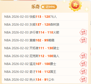 中冠战报,广州安华队,誓师增城,九游体育app下载,九游体育官网,九游体育官方网站,九游体育平台