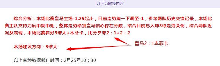 椰树巅峰赛,首次亮相运,动会,九游体育app下载,九游体育官网,九游体育官方网站,九游体育平台