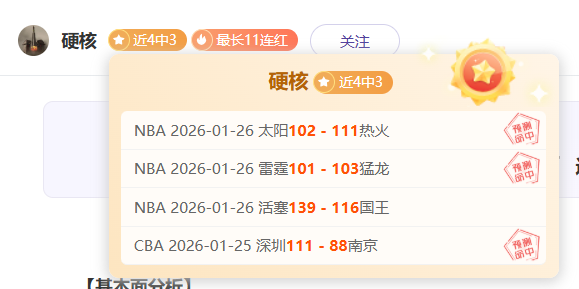 曼联换帅焕,新如换锋芒,西汉姆联能,九游体育app下载,九游体育官网,九游体育官方网站,九游体育平台