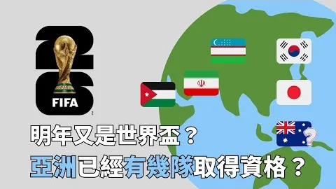 [图]杜兰替补爆发，维拉逆袭利物浦，队友助阵双响