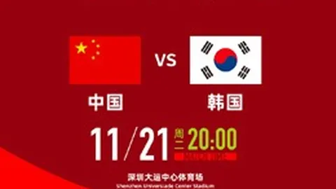 中国U20男足主帅久尔杰维奇：全力奋战，胜利曙光初现_史松宸助力，战火正燃