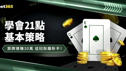 孫興慜誓言：韓國雄風再起！