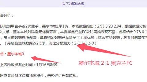 孔德评金球奖：巴塞罗那队友与法国队友均杰出，热门人选难以预料