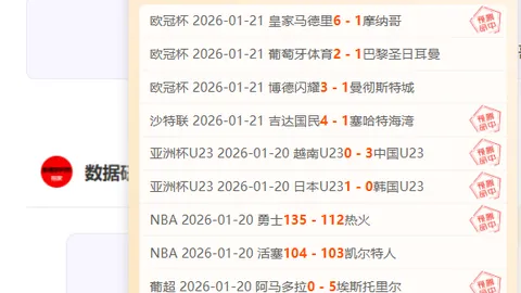 [激战之夜]国足：逆境拼搏，攻坚不易