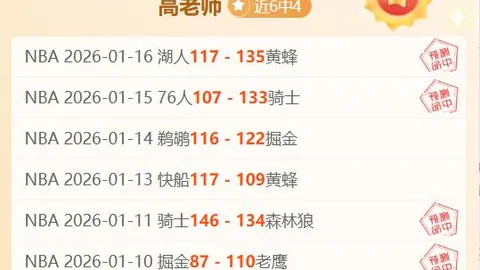 南京体育风采