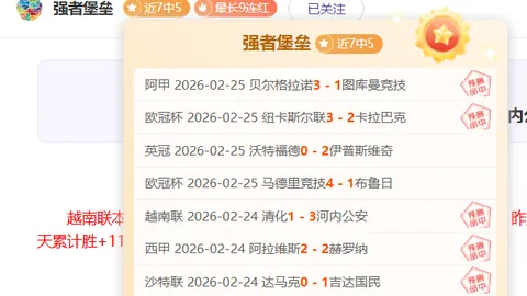 佩德里西甲霸主之姿：抢断王166次领跑，犯规仅9次展现优雅球风！
