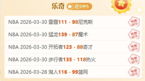 “曼联换帅焕新如换锋芒，西汉姆联能否主场逆袭挑战？”