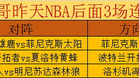 “拉莫斯再受伤，欧冠切尔西恐面临告别之战”